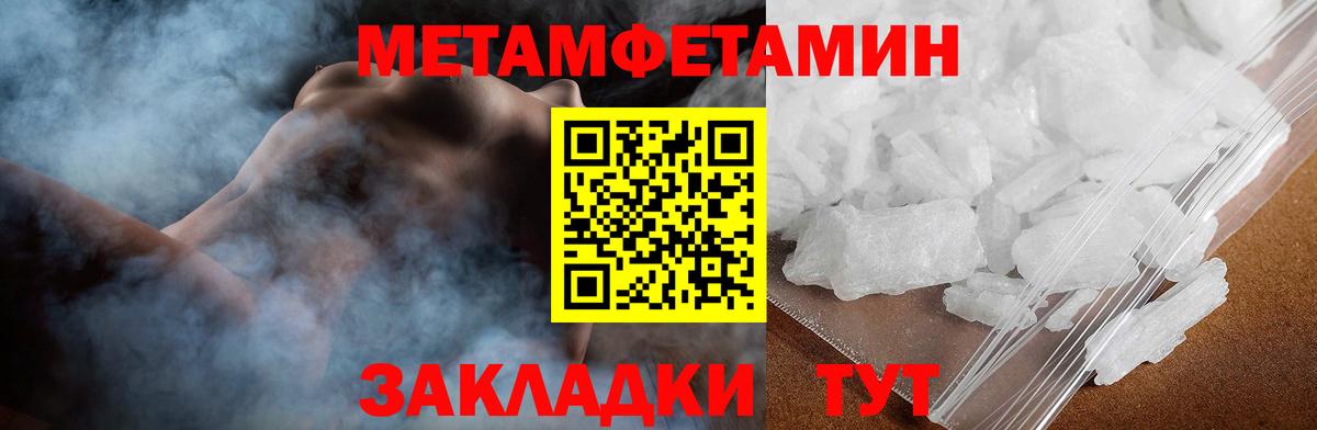 АМФ 98%  Амфетамин  АМФЕТАМИН  Вход с VPN  Ессентуки 