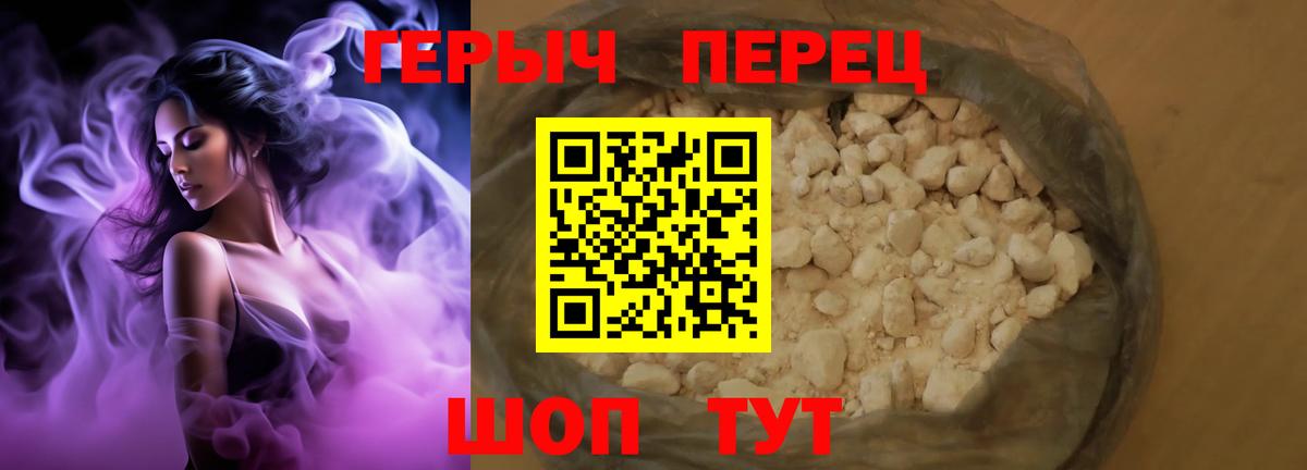 Ессентуки  ГЕРОИН Афган  Героин  Вход с VPN 