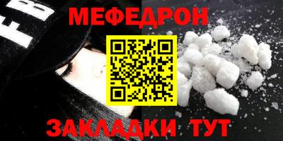 герыч Краснодар