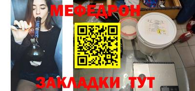 МДМА Краснознаменск