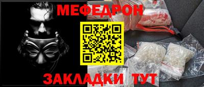 МДМА Краснознаменск