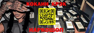 меф VHQ Краснокаменск