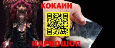меф VHQ Краснокаменск