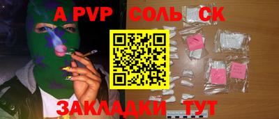 МДМА Краснознаменск