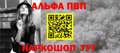 меф VHQ Краснокаменск