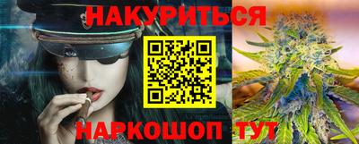 меф VHQ Краснокаменск