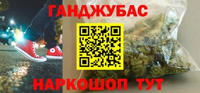 герыч Краснодар