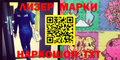 МДМА Краснознаменск