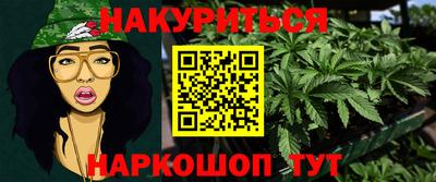 меф VHQ Краснокаменск