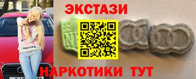 меф VHQ Краснокаменск