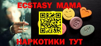 МДМА Краснознаменск