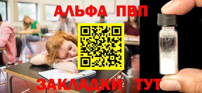 меф VHQ Краснокаменск