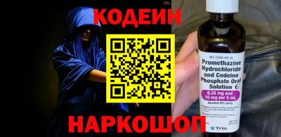 меф VHQ Краснокаменск