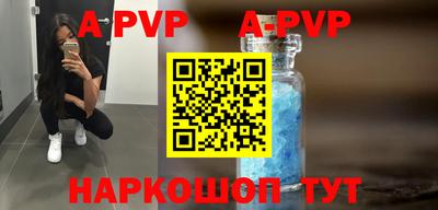 меф VHQ Краснокаменск
