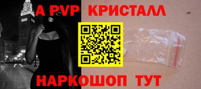 герыч Краснодар