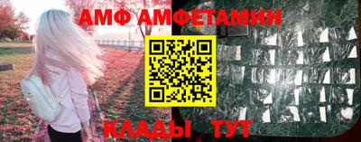 меф VHQ Краснокаменск
