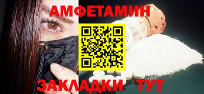 меф VHQ Краснокаменск