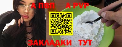 герыч Краснодар