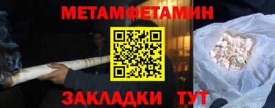 МДМА Краснознаменск