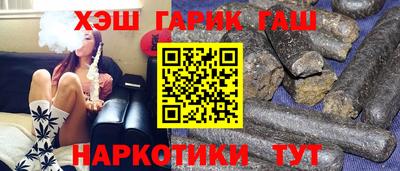 герыч Краснодар