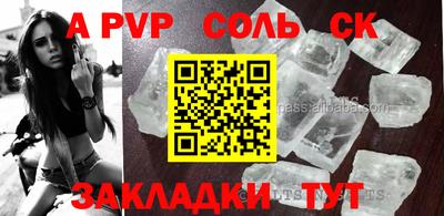 меф VHQ Краснокаменск