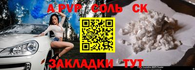 герыч Краснодар