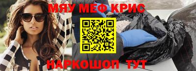 герыч Краснодар