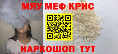МДМА Краснознаменск