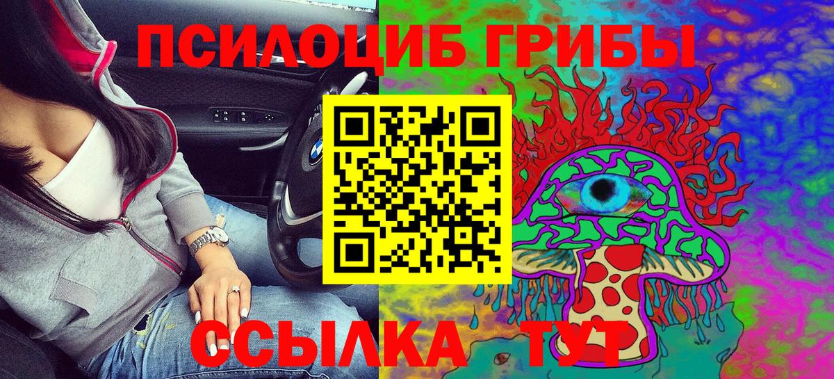 Ессентуки  А ПВП СОЛЬ   КОКАИН  Лсд 25  Канабис  Конопля  Вход с VPN  Меф МЯУ МЯУ  
