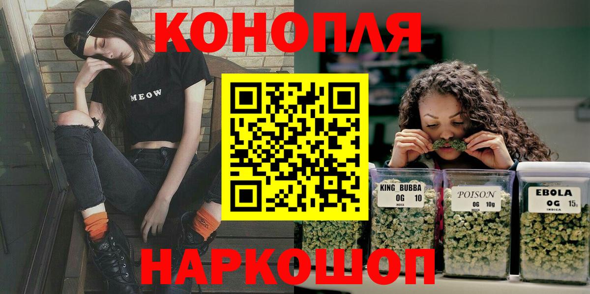 Шишки марихуана марихуана  Конопля OG Kush  Вход с VPN  МАРИХУАНА White Widow  Ессентуки  Марихуана гибрид 